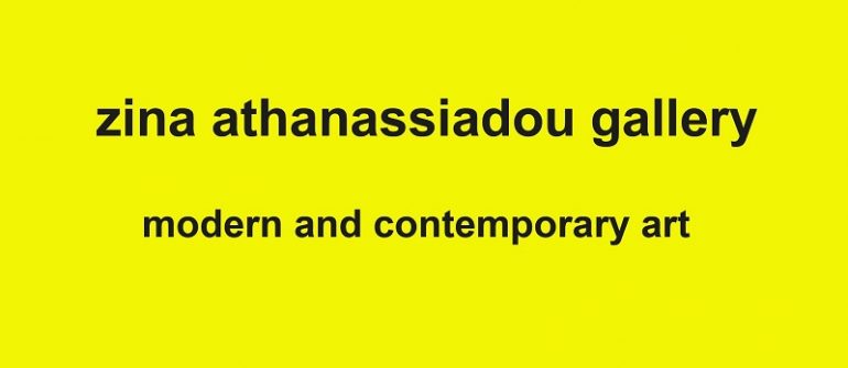33 ΧΡΟΝΙΑ GΑLLERY ZINA ATHANASIADOU